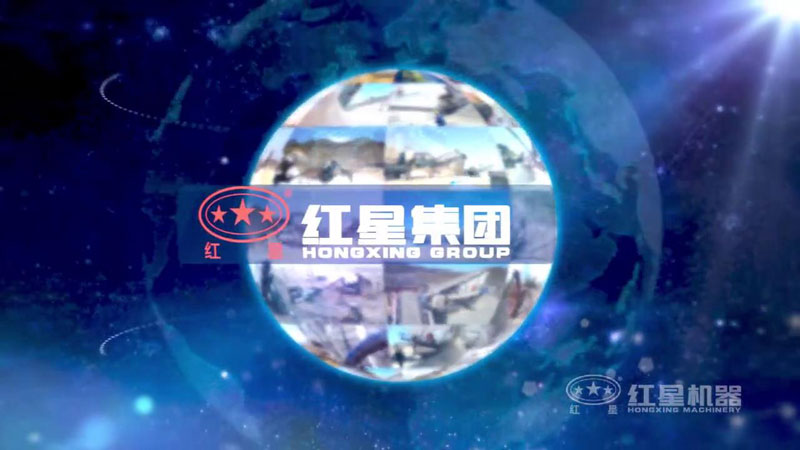 買破碎機就上紅星機器，好設備，好服務