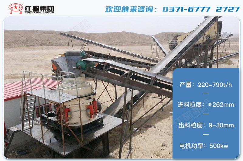 1650圓錐破碎機產(chǎn)量有多少噸？電機多大？附技術(shù)參數(shù)