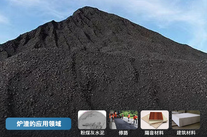 爐渣破碎機成套設備有哪些？價格多少？