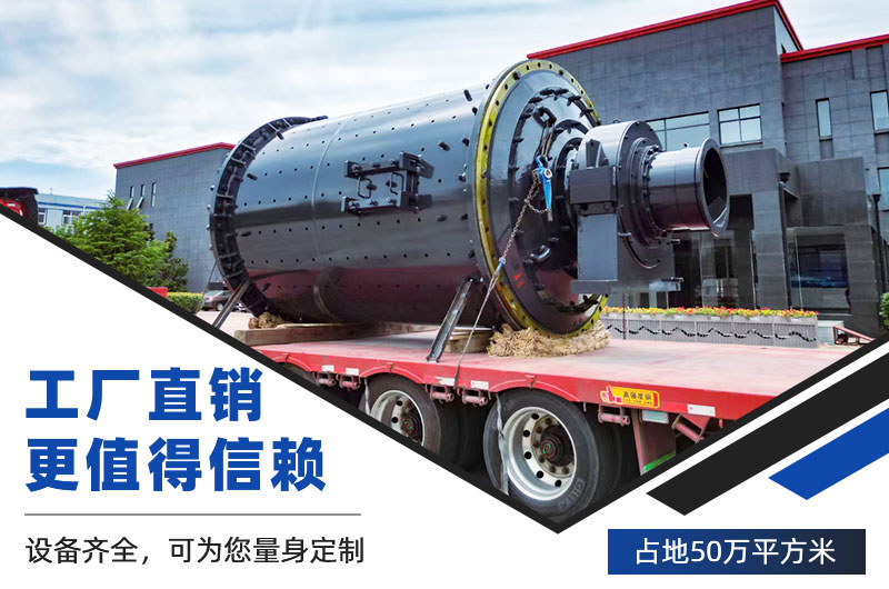 設備發貨現場