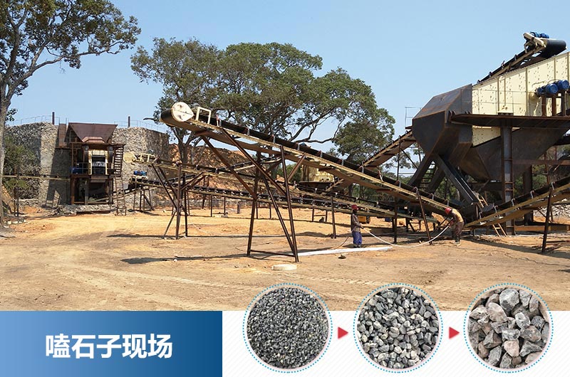 嗑石子用哪種破碎機好？多少錢一臺？