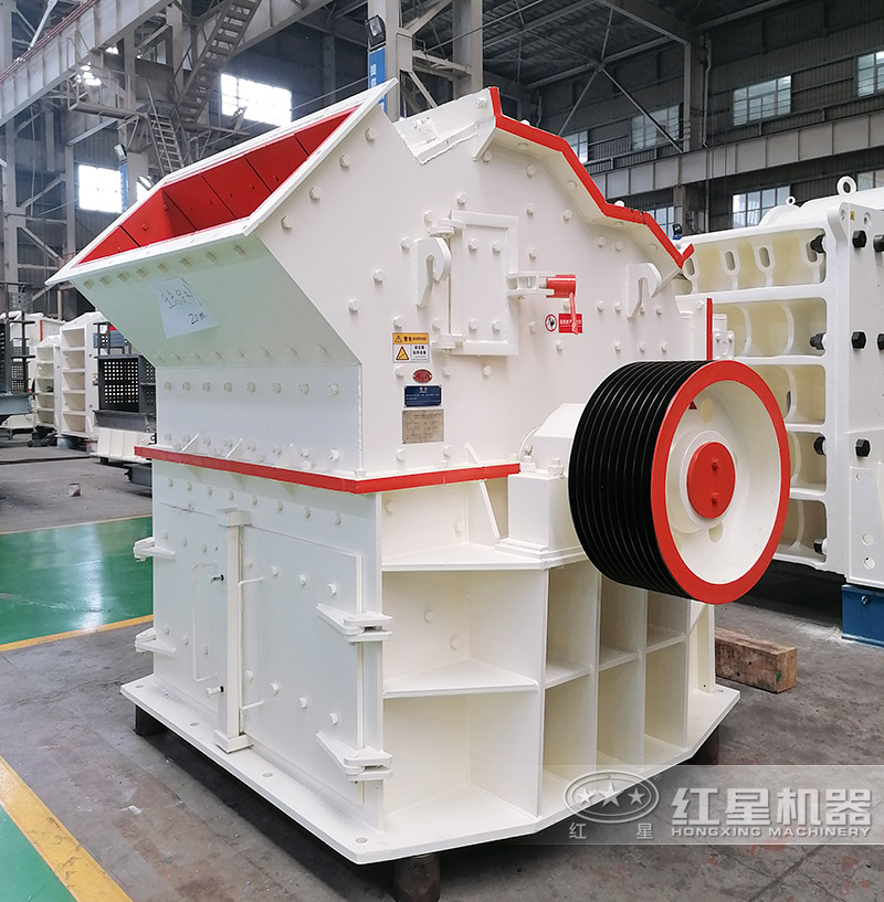 細(xì)碎機
