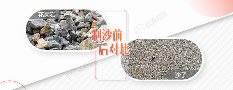 粉砂機(jī)價格實惠、成品優(yōu)異_沙場處理石頭就選它準(zhǔn)沒錯（內(nèi)附圖片和視頻）
