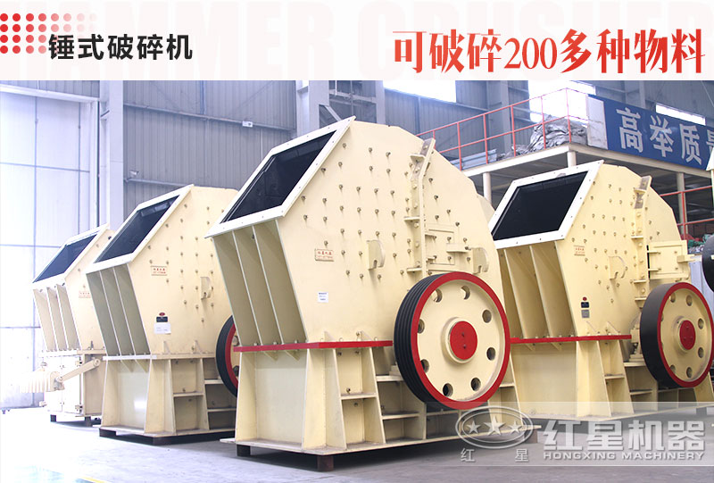 1615重錘破碎機工作原理、產能及價格介紹