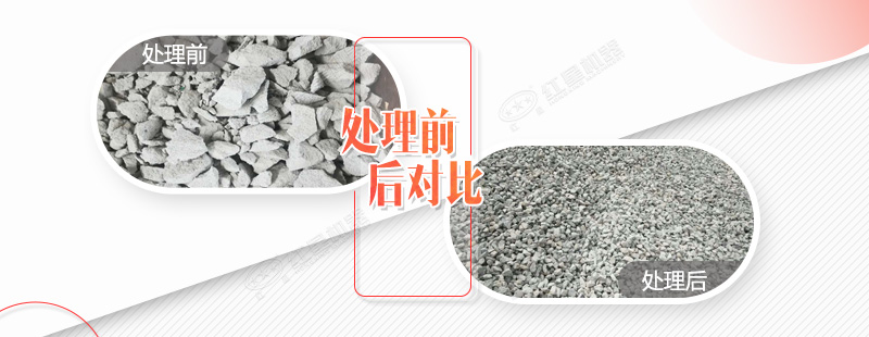 破碎水泥塊的碎石機(jī)都有哪些規(guī)格型號(hào)，需要投資多少錢(qián)？