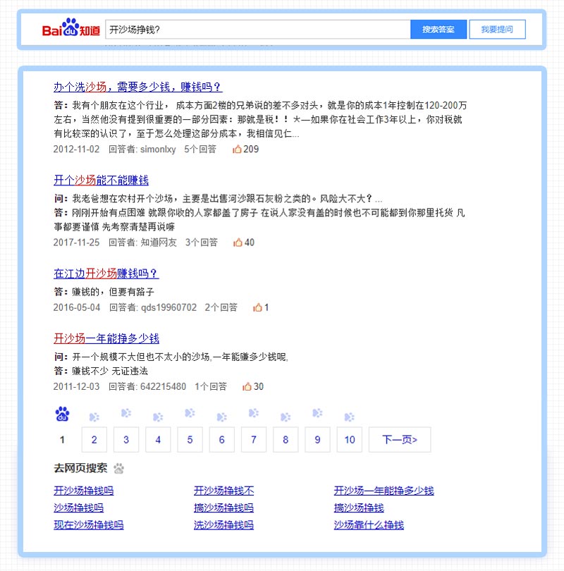 開(kāi)沙場(chǎng)掙錢嗎？采沙場(chǎng)一年能掙多少錢？