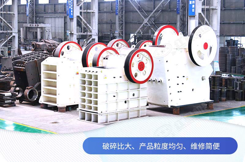 鄂式破碎機(jī)型號都有哪些？