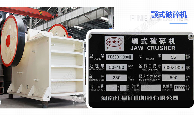 69顎破產品明細牌