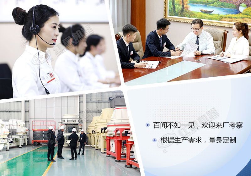 百聞不如一見，歡迎廣大用戶來(lái)廠考察