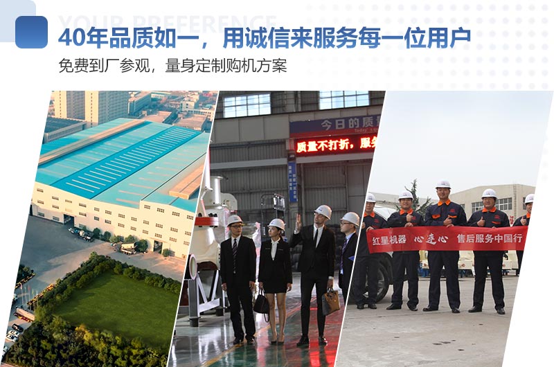 歡迎廣大用戶(hù)前來(lái)到廠考察